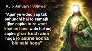 AJ Ka Din Aapki Zindagi Badal Sakta Hai | Agar Ye Video Aap Dekh Rahe Hain To Ye Ishara Hai