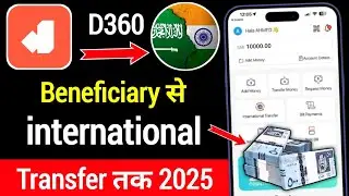 D360 Bank international Money Transfer | How To Transfer Money From D360 Bank in 2025