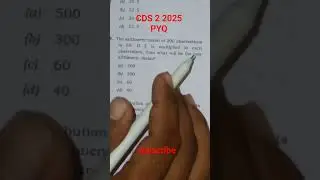 CDS 2 2025 pyq math #cds #math #viral # shorts #yt #pyq