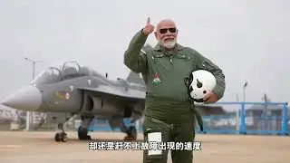 44.印度的大国航空梦，光辉战机是骄傲还是笑话？