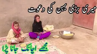 Garibon ko khana taqseem Kiya/daily Routine/village Routine work