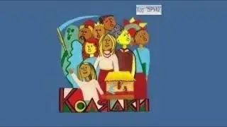 колядка 