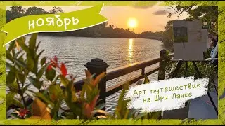 Как я рисовала маслом океан, закат и джунгли