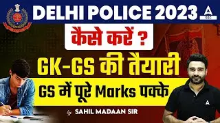 Delhi Police 2023 | Delhi Police GK GS Preparation Strategy By Sahil Madaan