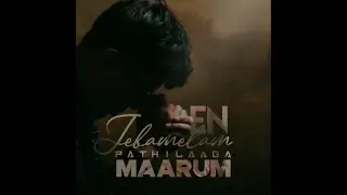 En Jebam Ellam ::  Whatsapp Status