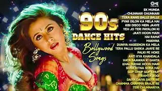 90&rsquo;s Dance Hits | Bollywood Party Songs Jukebox | Superhit Dance Tracks | Bollywood Dance Songs