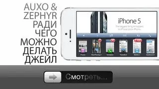 Ради чего можно делать Jailbreak?