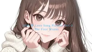 【2026冬20曲】＊Love Song Playlist Part-3 【The First Winter】＊【部屋やドライブでかけ流したいJ-pop】 #jpop