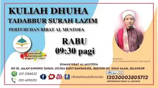 251105 Majlis Ta’lim Daurah Syamail Muhammadiah