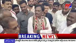 NEWS BULLETIN/13/01/2026/ ||FOCUS ANANTHA NEWS