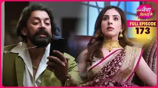 Tose Nainaa Milaai Ke | Kuhu ने सिखाया Hansini को सबक | Full Episode 173 | Dangal TV