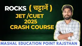 ROCKS / JET/ICAR/CUET/CRASH COURSE-2025 / 11TH 12TH FOUNDATION