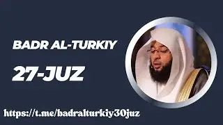 Badr al turkiy - Juz 27 | Badr al turkiy - Para 27
