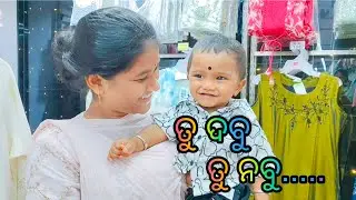 ତୁ ଦବୁ ତୁ ନବୁ..../ DHANA EXPRESS _123