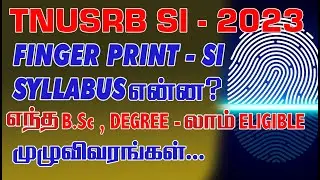 TNUSRB SI-2023 |FINGER PRINT SI SYLLABUS என்ன?|எந்த B.Sc. , DEGREE- லாம் ELIGIBLE? | MUZHUVIVARANGAL