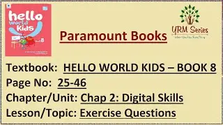 Chapter 2: Digital Skills - Solved Exercise Questions - HELLO WORLD KIDS-BOOK 8 - Computer Science