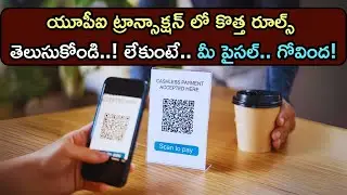 How UPI 123Pay and UPI Lite Are Changing Digital Payments in India