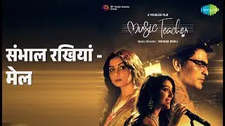 संभाल रखियां - मेल | Music Teacher | Jubin Nautiyal Songs | Manav Kaul
