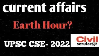 Earth Hour | today current affairs | UPSC CSE- 2022 | hindu/pib |