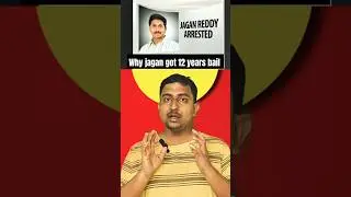 How Y.S Jagan got 12 years bail TrendingNow #ViralFacts #ysjagan