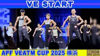 【APF VEATM CUP 2025】 VE START / ビースタート APF ビートムカップ2025横浜