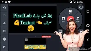 How to install Jameel Noori Fonts in Text Art app