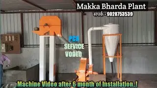 Makka Bharda Plant @pune by pck food tech solutions pvt ltd. || Video after 6 month of mc working .