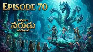 NARUDU (Bullock Cart) - Folklore / Fantasy Audio Book Series - Episode 70