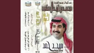 alkhayal ally 3ly baed sry