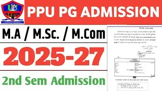 PPU PG SEM 2 Admission 2026 | Patliputra University PG Admission Session 2025-27