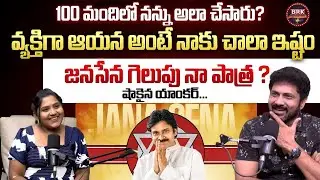 Actor Gemini Suresh Interview With Anchor Uma - BRK Entertainments
