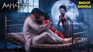 Aahat | aahat New Episode 2025 | आहट | Horror Story | jara si aahat new episode