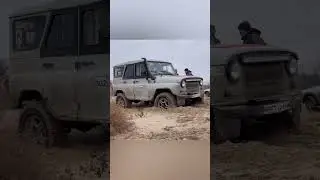 Коварные пески на Off-road  #automobile #уаз #offroad #mud #нива