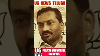 BJP mla raghunandan rao status #shorts #trending #u6news #bjp #raghunandanrao #telangananews