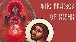 Third Sunday of Kiahk - English Vigil