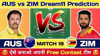 AUS vs ZIM Dream11 Prediction | AUS vs ZIM Dream11 Team Today | Australia vs Zimbabwe Dream11