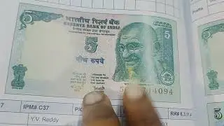 5 Rupees Tractor Note 😱 | 5 Rs Tractor Note Crores Value Truth 2025