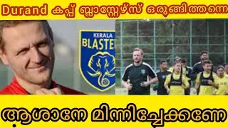 durand cup 2021 Kerala blasters ready on fire 💥💥💥 foreign താരങ്ങൾ😱😱