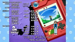 Pok&eacute;mon Aim To Be A Pok&eacute;mon Master Ending - Type: Wild