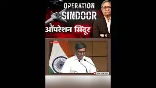 ऑपरेशन सिंदूर | Operation Sindoor #ravishumar#today news