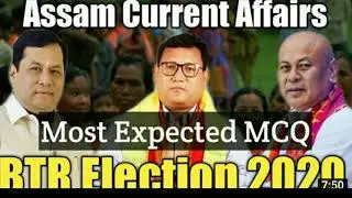 CURRENT AFFAIRS OF BTC 2020 .