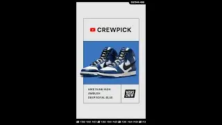 Nike Dunk High AMBUSH Deep Royal Blue CU7544-400 Review #CREWPICK #shorts