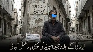 Who Was Lyari Gang Wars Majeed Speed