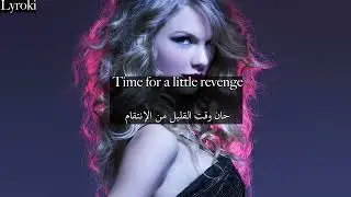 Taylor Swift Better Than Revange (Taylor's Version) مترجمة