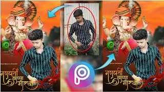 Ganesh Chaturthi Photo Editing | PicsArt Ganesh Chaturthi 2023 | Rd debu Ganesh Chaturthi editing