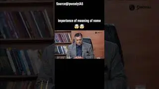 importance of meaning of name in upsc interview 🤯🤯 #upsc