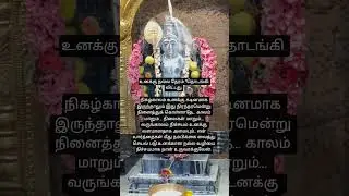 Om Muruga Saranam 🙏 #lordmurugan #murugan