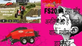 Fs20 New mod unlimited hey banane wali machine download link in description #gaming #fs20 #mod 