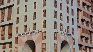 Dar Al Taqwa Hotel (Madinah)