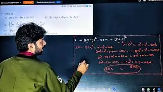 बीजीय व्यंजक एवं सर्वसमिकाएँCLASS 8th गणित (प्रश्नावली 9.5)प्रश्न सांख्य   part- global education